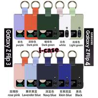 Gambar SAMSUNG GALAXY Z FLIP4 5G FLIP 4 STYLISH RING CASE Z FLIP3 FLIP 3 - ROSE PINK, Z FLIP 4 dari i-case undefined 3 Tokopedia