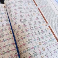 Gambar Al Quran I'rab Per Kata dan Terjemah Ukuran Besar A4 dari Toko Buku Bin Taajir undefined 5 Tokopedia