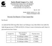 Gambar Pipa AC INABA DENKO 1/4 x 1/2 PC-2420U-JE dari inaba denko indonesia undefined 4 Tokopedia