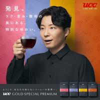 Gambar UCC Gold Special Premium Coffee Powder 150g dari Maru Mise undefined 2 Tokopedia