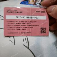 Gambar photocard blackpink group How You like that naver vibe dari La Llorona undefined 4 Tokopedia