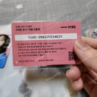 Gambar photocard blackpink group How You like that naver vibe dari La Llorona undefined 2 Tokopedia