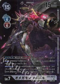 Gambar Omegamon Alter-S (Parallel) (P-SR) - EX04 - Digimon TCG JAP dari Carttu undefined 1 Tokopedia
