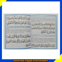 Gambar buku yasin - Yasin Fadilah dari Hidayah Fajar undefined 4 Tokopedia