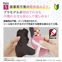 Gambar MODEL KIT NEZUKO KAMADO DEMON SLAYER KIMETSU NO YAIBA BANDAI - DOWN PAYMENT dari Super One Store ID undefined 3 Tokopedia