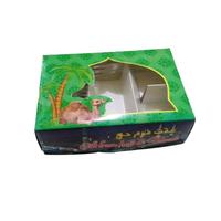 Gambar Box/Kotak Oleh-oleh Haji/Umroh dari Griya Tazkiya undefined 1 Tokopedia