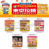 Gambar Tokyo Ramen : Original Chicken Flavor Ramen [120 Gram] [4 Porsi] dari shelby mart undefined 5 Tokopedia