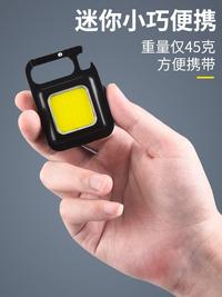 Gambar Gantungan Kunci Senter Led COB Rechargeable Keychain Light - KeychainLamp dari Mel-V828 undefined 3 Tokopedia