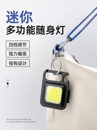 Gambar Gantungan Kunci Senter Led COB Rechargeable Keychain Light - KeychainLamp dari Mel-V828 undefined 1 Tokopedia