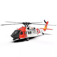 Gambar RC HELICOPTER YUXIANG YXZNRC F09-S RTF GPS GYRO 6 CH MOTOR BRUSHLESS dari BISHAMSON STORE undefined 3 Tokopedia
