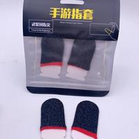 Gambar sarung jempol gaming 2 pcs dari Alwarritzi undefined 2 Tokopedia