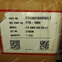 Gambar Tangki Hino Truk Tronton 200 Liter Merk ADR FTHINO78A200L FTB-100 dari berkat sumber motors undefined 3 Tokopedia