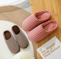 Gambar PG777 Sendal Fluffy Unisex / Bedroom Fluffy Sandal SPW 04 - 36/37, Cokelat dari pusatgrosir777.id undefined 5 Tokopedia