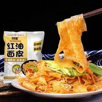 Gambar Akuan Broad Noodle Sesame Paste Flavour - Kemasan Cup dari Richie Snacks undefined 3 Tokopedia
