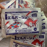 Gambar obat ikan elbayou 5gr dari Aquarium Hias Bali undefined 1 Tokopedia