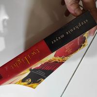 Gambar BUKU TWILIGHT - Stephenie Meyer dari Toko Buku Diah undefined 2 Tokopedia