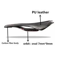 Gambar Specialized S-Works Sadel Sepeda I Saddle Ultra Light Carbon Fibre dari OneBike ID undefined 5 Tokopedia