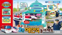 Gambar New Arrival TPT 121003 TITIPO Grand Central Station Mainan Anak Ori dari Jiwoo Toys undefined 1 Tokopedia