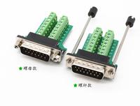 Gambar DB15 Solderless Terminal Screw 2 Row 15 Pin Box Case Cover Male Female - D. FEMALE SCREW dari DI Electronics undefined 4 Tokopedia