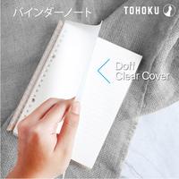 Gambar Slim Binder Transparan Aesthetic B5 - Binder Polos dari Tohoku Store undefined 4 Tokopedia