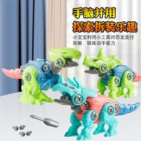 Gambar Mainan Dinosaurus DIY Deformasi Bongkar Pasang HARGA PABRIK dari Ock's undefined 4 Tokopedia