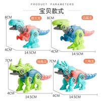 Gambar Mainan Dinosaurus DIY Deformasi Bongkar Pasang HARGA PABRIK dari Ock's undefined 5 Tokopedia
