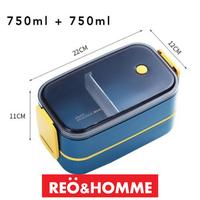 Gambar Reo&Homme Lunchbox 2 Susun/Layers 1500ml OR301+ Sendok BPA Free - pink dari Reo & Homme Living undefined 3 Tokopedia