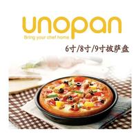 Gambar Unopan UN26005 - Pizza Pan (Hard Anodized) / Loyang Pizza Black 9inch dari Trinity Kitchen undefined 2 Tokopedia