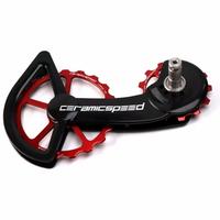 Gambar OSPW Ceramic speed pulley RD Shimano 105 R7000 R7020 Ceramicspeed - Hitam dari Fajar Nugros undefined 3 Tokopedia