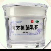 Gambar Cream Bau Fu Ling 100% Asli Menghilangkan Luka Bakar dari MANDIRI JAYA STORE78 undefined 1 Tokopedia
