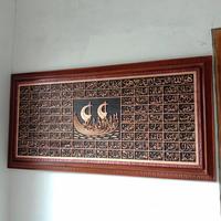 Gambar Kaligrafi Ukir Asmaul Husna Motif Kapal Pinisi Surat Al Ikhlas Premium dari JASMINE Kaligrafi Ukir undefined 1 Tokopedia