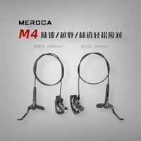 Gambar Meroca Hydraulic Brake M4 Rem Hidrolik 4 piston dari GBESCOOT undefined 3 Tokopedia