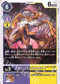 Gambar Digimon Card Game - Meicrackmon Vicious Mode BT09 076 dari TOKO QUENNY undefined 1 Tokopedia