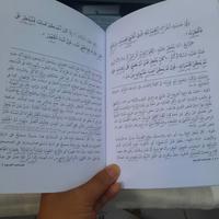 Gambar kitab maqoshidus shoum maqosidus soum makna pesantren pethuk dari Gudang Buku dan Kitab undefined 2 Tokopedia