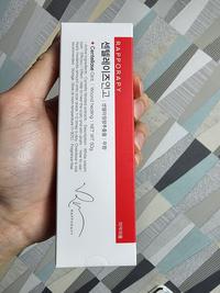 Gambar Centellase Ointment Rapporapy dari 88 HaengUn undefined 2 Tokopedia
