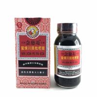 Gambar Obat Batuk Cap Ibu dan Anak/Nin Jiom Pei Pa Koa/Phi Pha Kao/Obida - 75ml dari komanggstore undefined 1 Tokopedia
