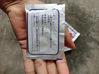 Gambar Elbayu Elbayou Obat Ikan 5gr obat karantina obat koi obat ikan koki pe dari bttrend undefined 2 Tokopedia