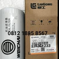 Gambar 53C1233 OIL FILTER / FILTER OLI LIUGONG dari Asiatek Indo Makmur undefined 1 Tokopedia