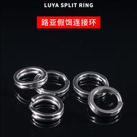 Gambar Ring lingkaran ganda stainless steel untuk konektor rangkaian pancing - 5.5mm dari Mistery Manching Channel undefined 1 Tokopedia