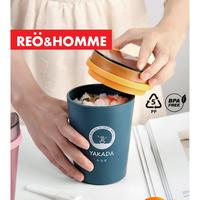 Gambar Reo&Homme Gelas/Mug/Cangkir 500ml Y926 Multifungsi Anti Tumpah+Sendok - Pink dari Reo & Homme Living undefined 4 Tokopedia