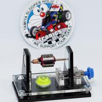 Gambar Balance Angkur Dinamo Tamiya Double shaft dari Elo Tronic Arts undefined 3 Tokopedia