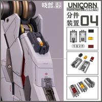 Gambar GUNDAM DETAIL PARTS - PG UNICORN / BANSHEE METAL ETCHING + MASKING - Phenex dari DanurDoner undefined 4 Tokopedia