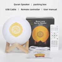 Gambar Lampu Bulan 3D Al Quran Speaker Juz Surah Digital Bluetooth + Remote dari Jakarta Hobby undefined 2 Tokopedia