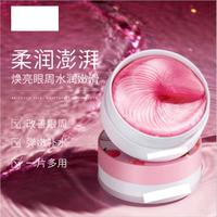 Gambar Masker mata panda collagen (60 lembar) - merah(ruby) dari Henshop8282 undefined 5 Tokopedia