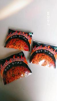 Gambar Hotto Ramen | Spicy Dry Ramen | Ramen Pedas Samyang Geikara Ramen dari Mee Macau Noodle Mie undefined 5 Tokopedia