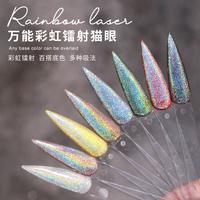 Gambar AS JSM-C Rainbow Laser Cat Eye Nail Gel Polish 15ml/Kutek Gel dari Vellover undefined 5 Tokopedia