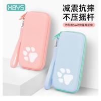 Gambar Nintendo Switch V1 V2 Oled Baona Tas Bag Cat Paw Soft Leather PINK dari waroengame M2SQ undefined 2 Tokopedia