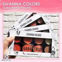 Gambar [ SIVANNA BLUSH ON PALETTE ] SIVANNA COLORS ULTRA BLUSH PALETTE - 04 dari Beautyofthai undefined 1 Tokopedia