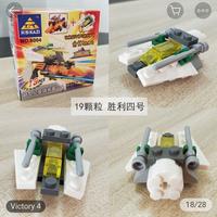Gambar lego mini pesawat tempur putih dari aisyVIPshop undefined 2 Tokopedia