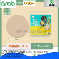 Gambar Air Fryer Disposable Silicone Liner, Air Fryer Parchment Silicone - 50 PCS dari Shopandshipofficial undefined 2 Tokopedia